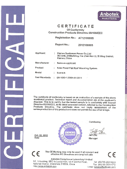 CE 太阳集团网站登录入口