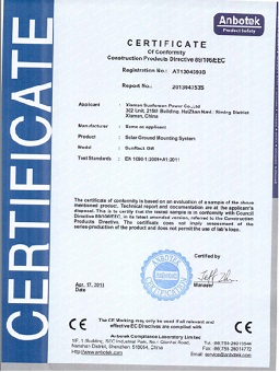 CE 地面光伏支架认证