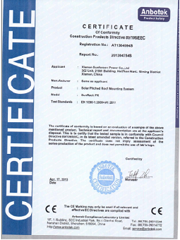 CE 斜屋顶太阳能支架